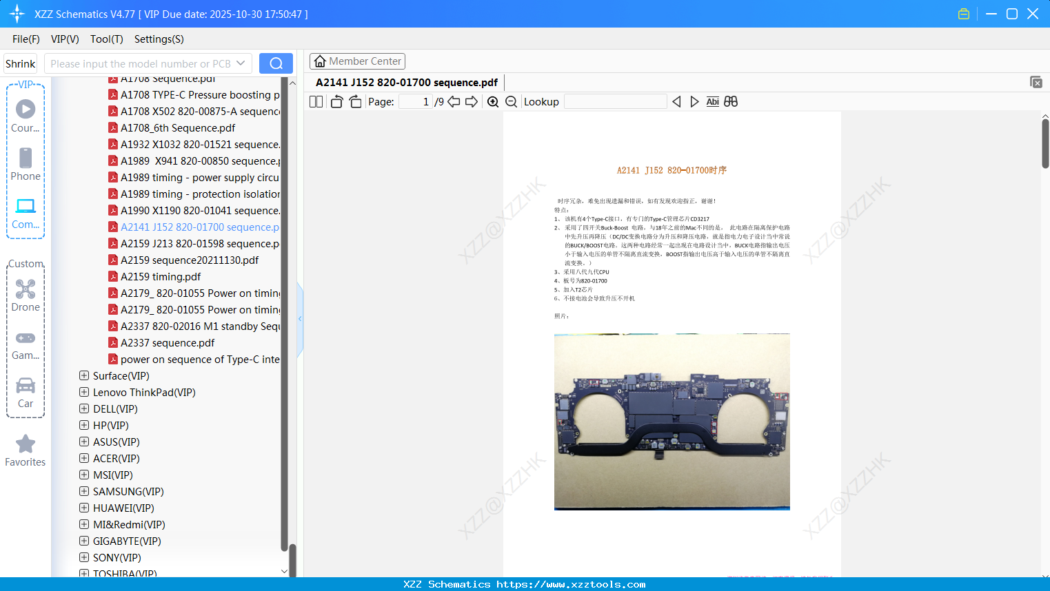Laptop Apple A2141 J152 820-01700 Sequence
